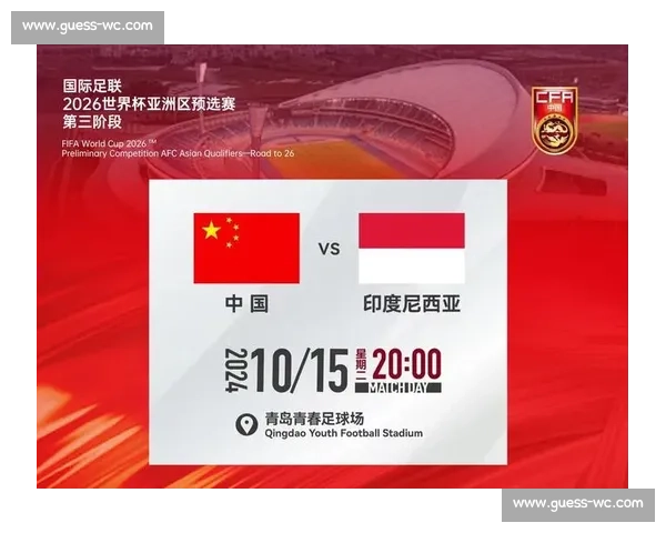 2026世界杯，瓜达拉哈拉，梦想与现实的交织！