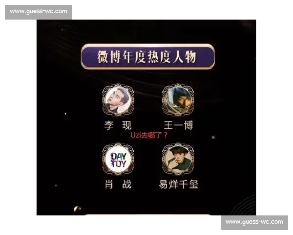 告别“饭圈”乱象！这个电竞评论节目，要的是真实力！