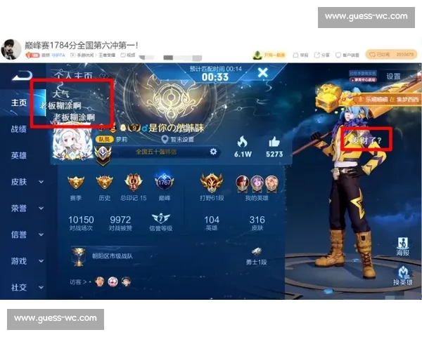 泪洒赛场英雄联盟季后赛,有欢笑也有悲伤! 泪洒赛场英雄联盟季后赛,有欢笑也有悲伤!